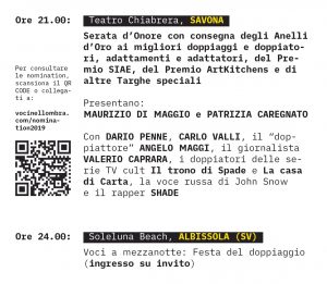 Conferma iscrizione 217